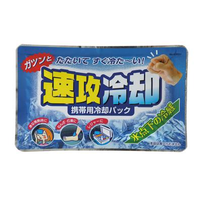 携帯用冷却パック　速攻冷却