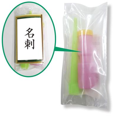 名刺ポケット付　シャボン玉
