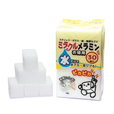 ミラクルメラミン　お徳用３０個入