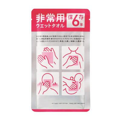 非常用ウエットタオル