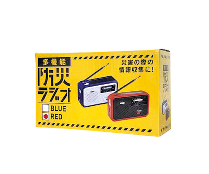 ４ＷＡＹ充電　防災ラジオ１台