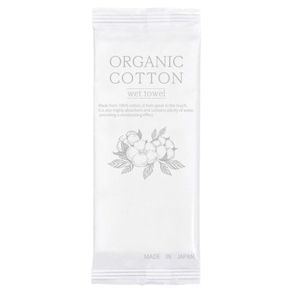 オーガニックコットンウェットタオル