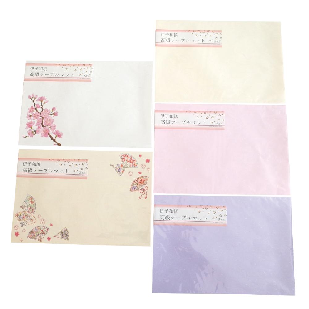 伊予和紙高級テーブルマット　５枚入１組