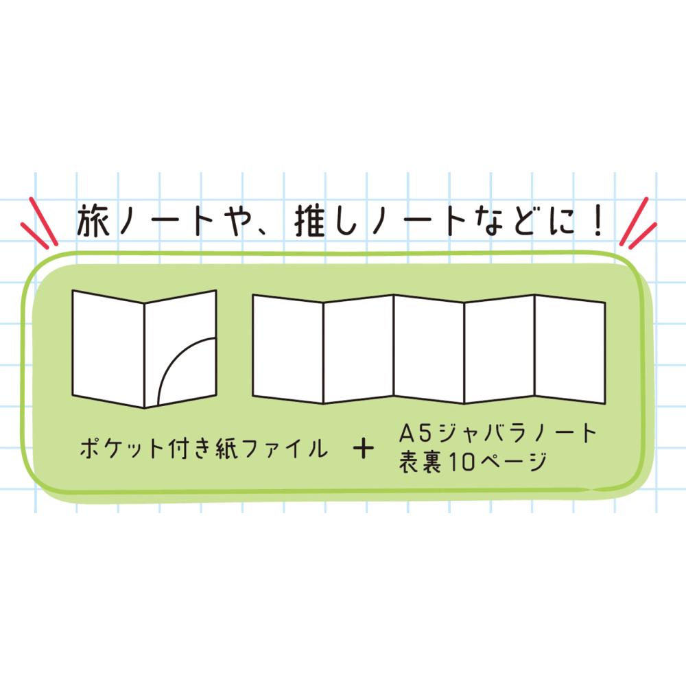 自分じかん記録me-timeノート