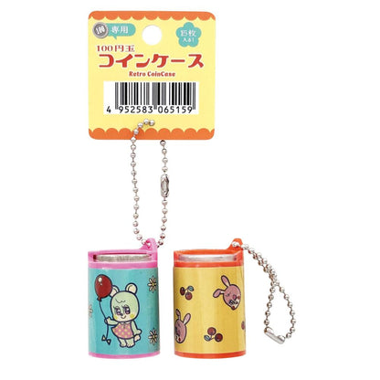 １００円玉コインケース１個