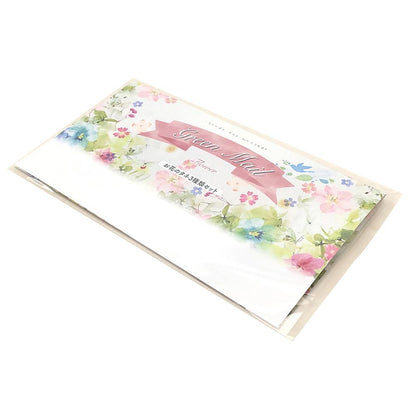 グリーンメール種子３個セット