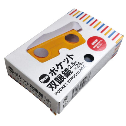 ポケット双眼鏡１個
