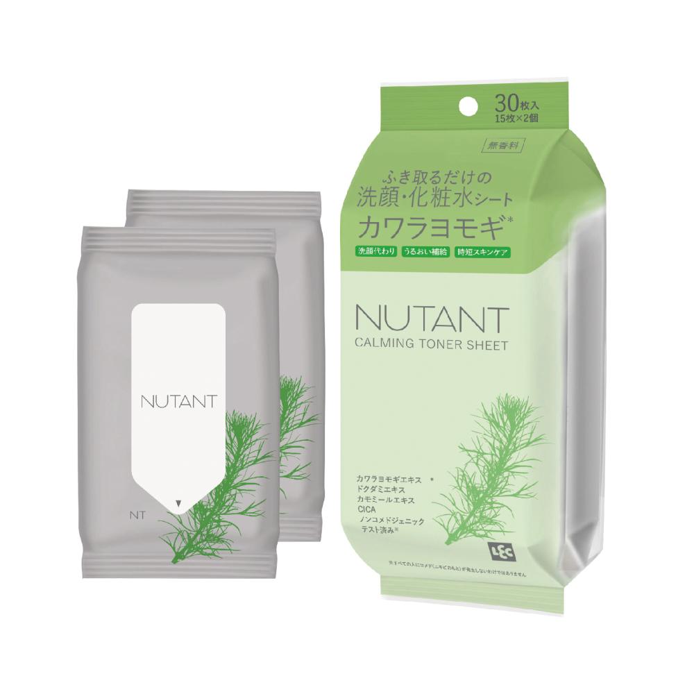 NUTANTケアシート15枚２個組