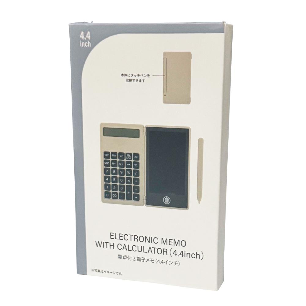 電卓付き電子メモ（４．４インチ）