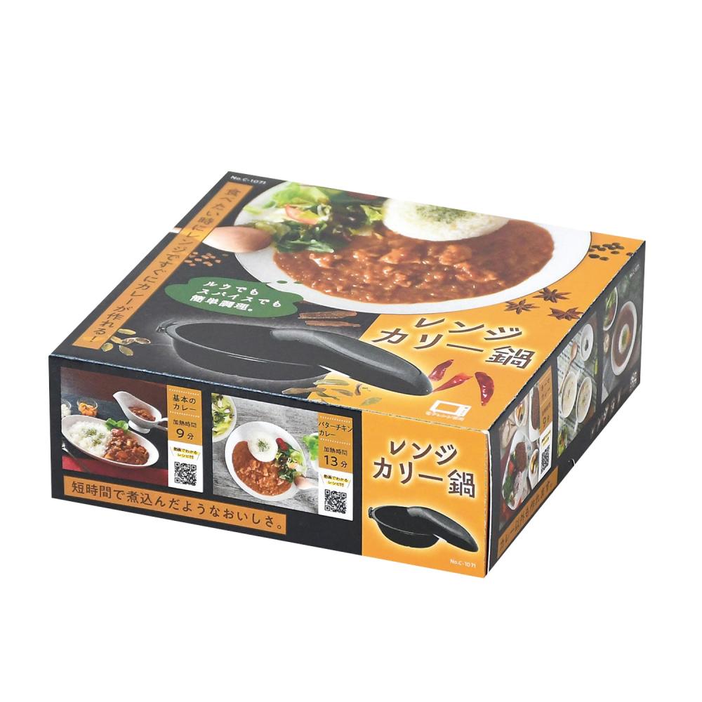 レンジカリー鍋