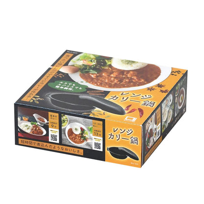 レンジカリー鍋