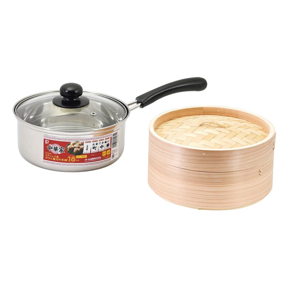 中華家 ステンレス製 ガラス蓋付片手鍋18cm(せいろ付)