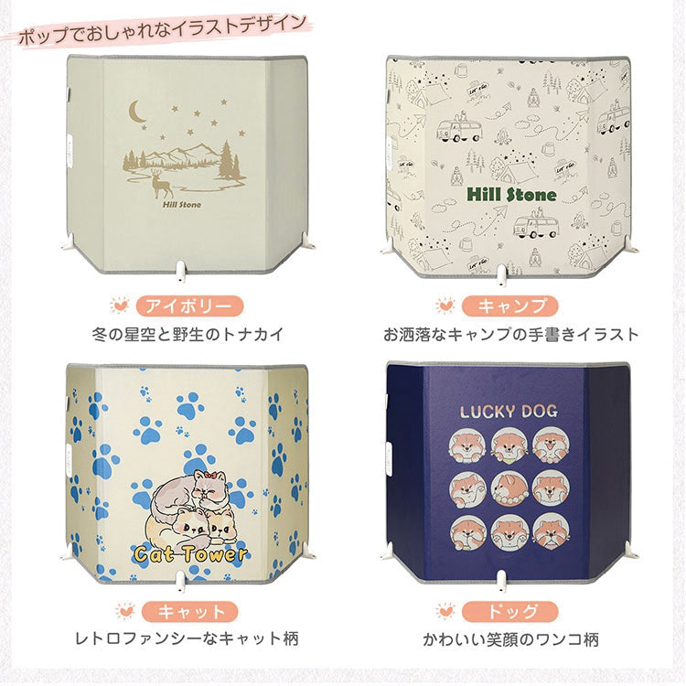 パネルヒーター（ひざ掛け付き）１個