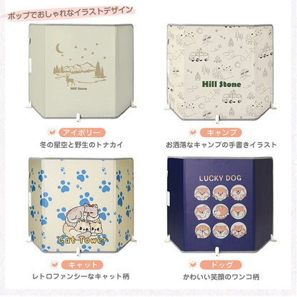 パネルヒーター（ひざ掛け付き）１個