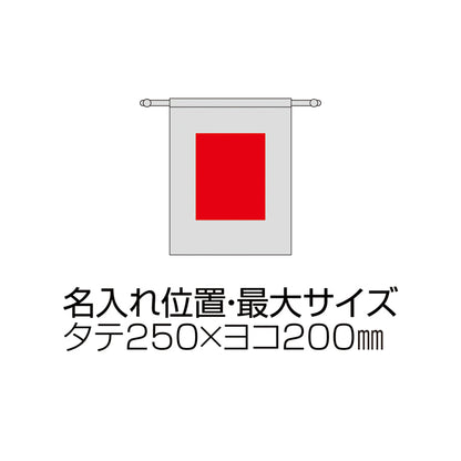 3.5オンス・コットン巾着（LL）
