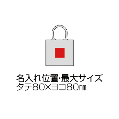 ジュートミニバッグ