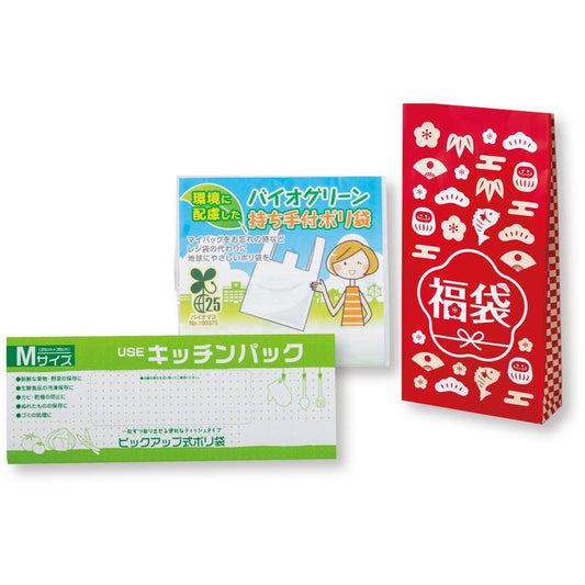 紅白キッチン便利グッズ福袋２点セット