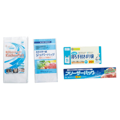 紅白キッチン便利グッズ福袋４点セット（Ｂタイプ）