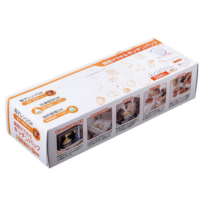 紅白キッチン便利グッズ福袋５点セット