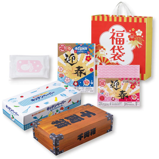 祝いの松竹梅福袋５点セット