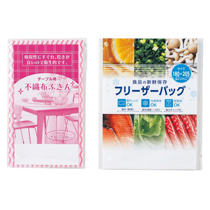 金色の縁起福箱　日用品５点セット