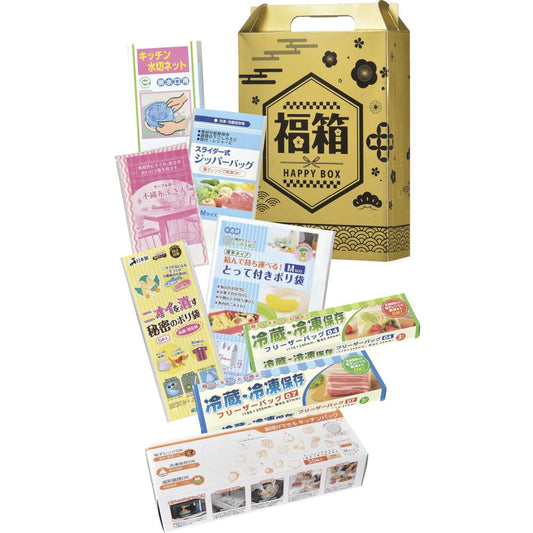 金色の縁起福箱　日用品８点セット