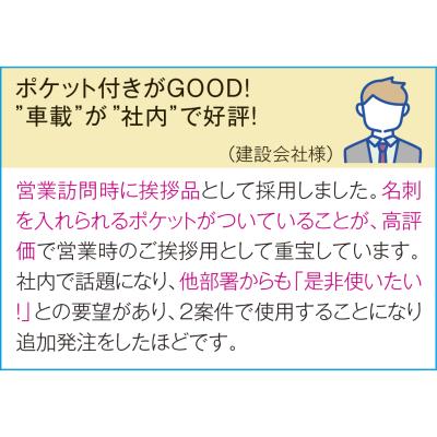 車載もできる防災キット