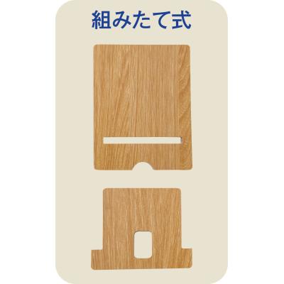 スマホ＆タブレットスタンド