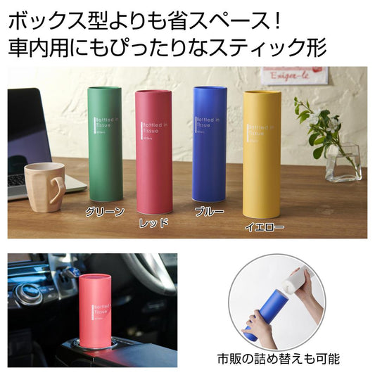 カラフル　ボトルティッシュ６０Ｗ１個