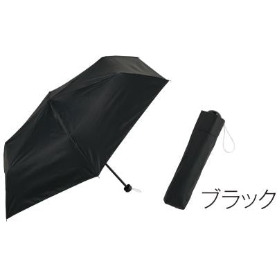晴雨兼用　遮光遮熱折りたたみ傘１本