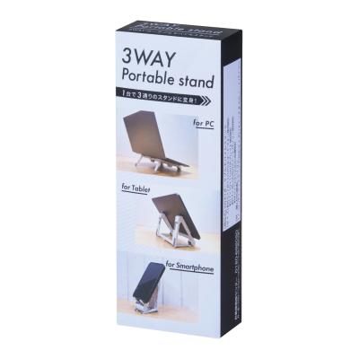 ３ＷＡＹポータブル　モバイルスタンド