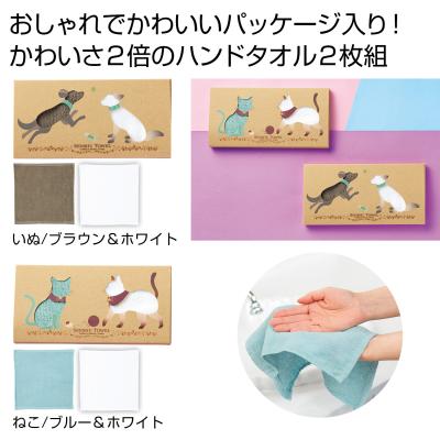 泉州はんどたおる２枚組