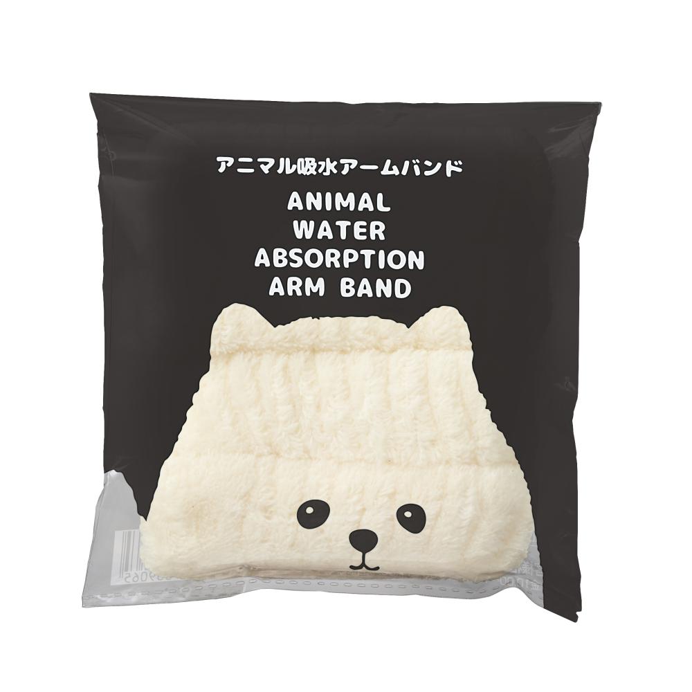 アニマル吸水アームバンド１組