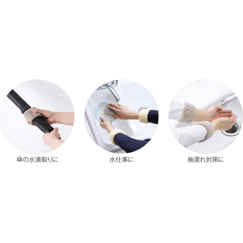 アニマル吸水アームバンド１組