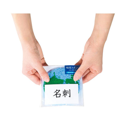 地球スポンジ　＃ＣＯ２排出権付
