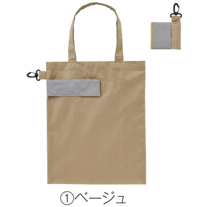ｅＴＯＮＥ　リフレクター付きエコバッグ　ベージュ