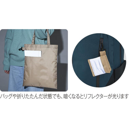 ｅＴＯＮＥ　リフレクター付きエコバッグは暗くなるとリフレクターが光ります