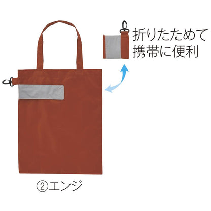 ｅＴＯＮＥ　リフレクター付きエコバッグ　エンジ