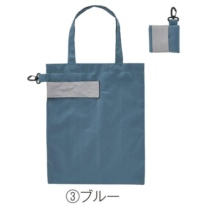 ｅＴＯＮＥ　リフレクター付きエコバッグ　ブルー