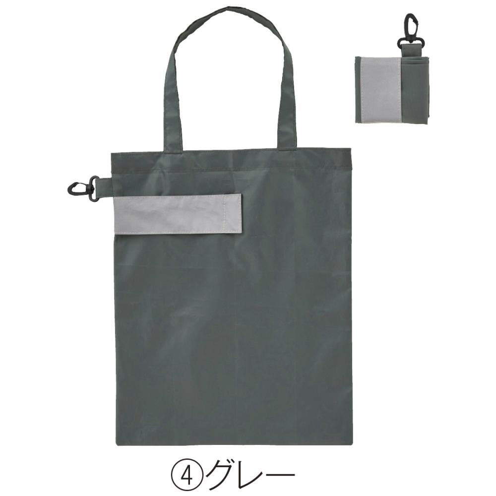ｅＴＯＮＥ　リフレクター付きエコバッグ　グレー