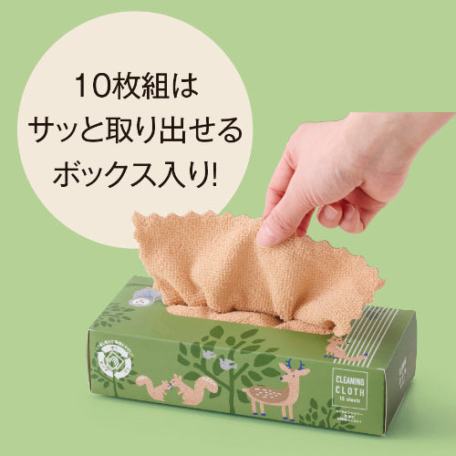 繰り返し使える　マルチクロス１０枚組はサッと取り出せるボックス入りです