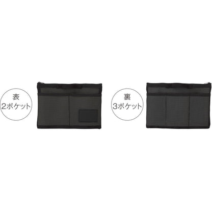 中身が見えるメッシュバッグインバッグ　表面と裏面