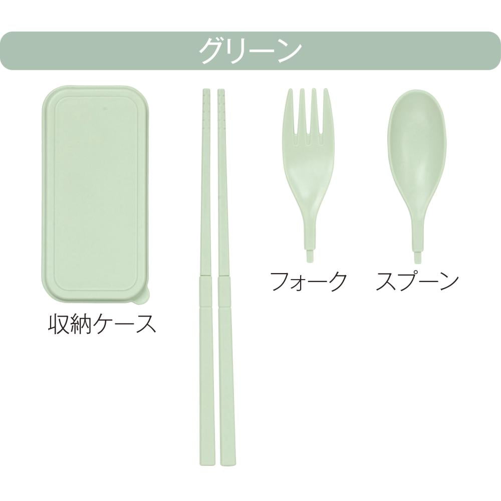 バンブーファイバー携帯カトラリーセット　セット内容　グリーン