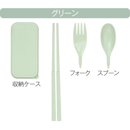 バンブーファイバー携帯カトラリーセット　セット内容　グリーン