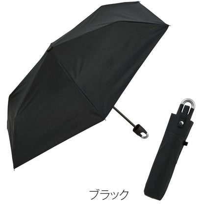 晴雨兼用　カラビナ付き手元折りたたみ傘１本　差したイメージ　ブラック