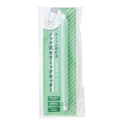 スーッと切れる　ノック式セラミックカッター１本