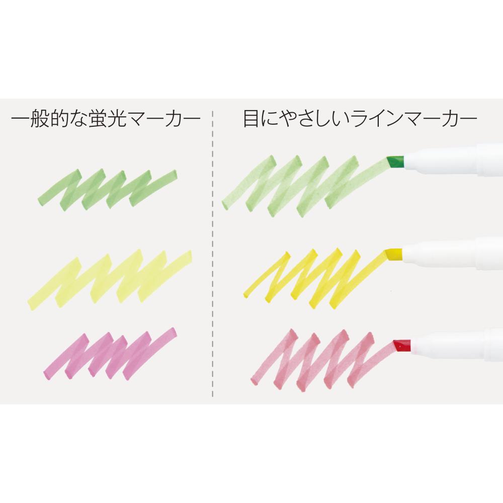 目にやさしいラインマーカー３本組
