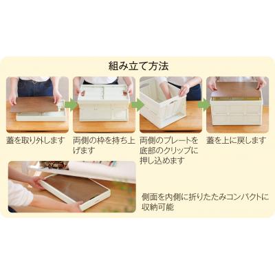 テーブルになるコンテナボックス - 販促日本一