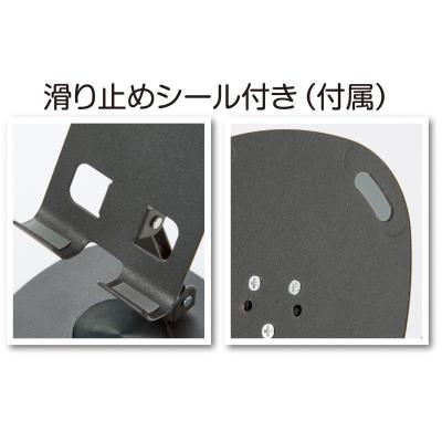 メタルスマホスタンド