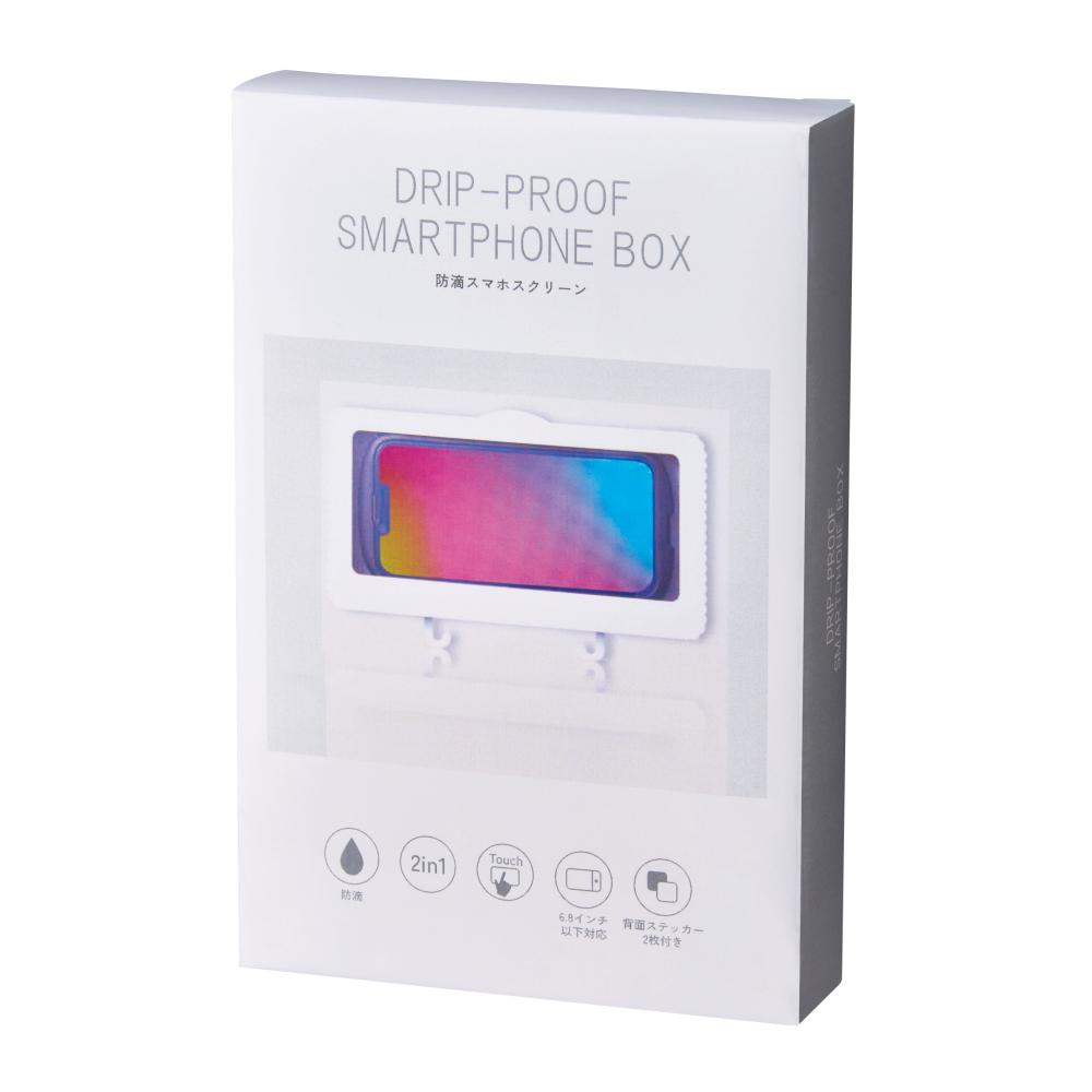 防滴スマホスクリーン